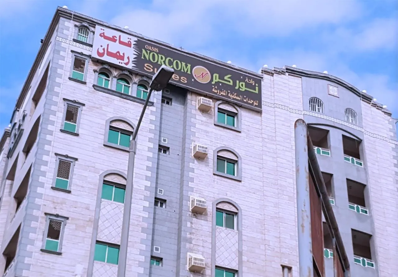 نوركم للاجنحة الفندقية