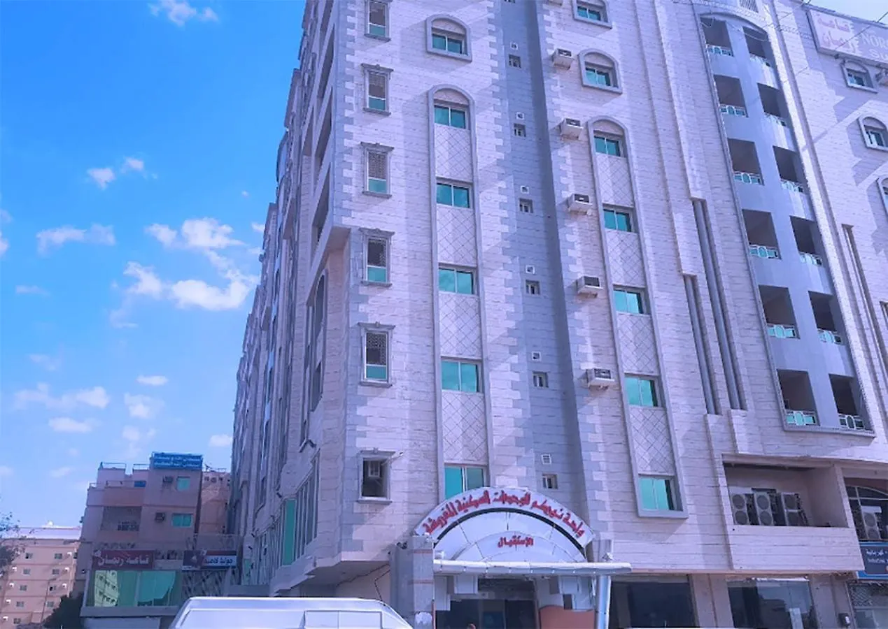 Aparthotel نوركم للاجنحة الفندقية